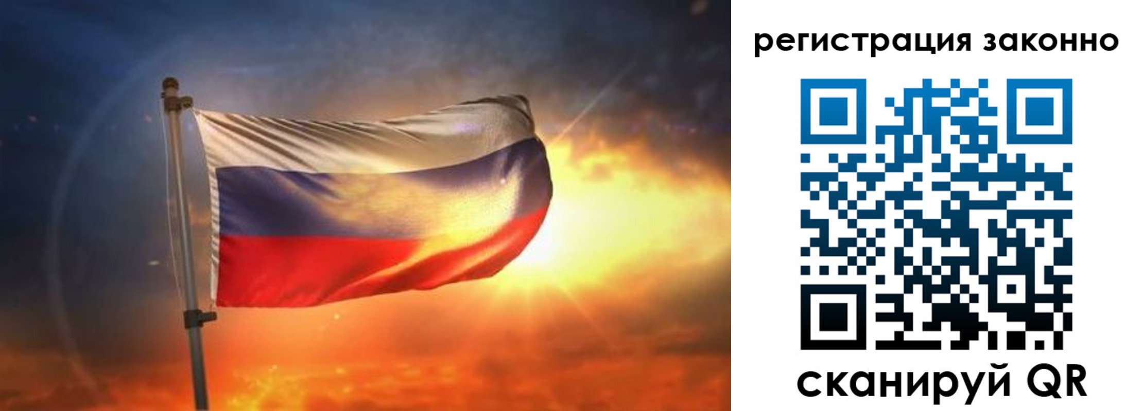 временная регистрация поиск в Орле