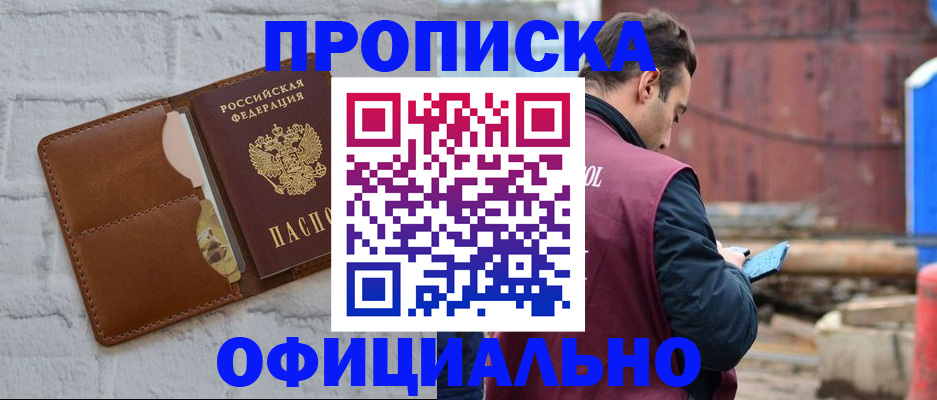 регистрация для дет. сада в Орле