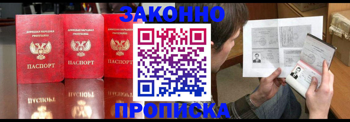 регистрация для дет. сада в Орле